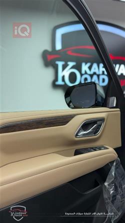 شيفروليه تاهو